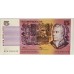 AUSTRALIA 1990 . FIVE 5 DOLLARS BANKNOTE . FRASER/HIGGINS . ERROR . MISSING COLOUR ONE SIDE